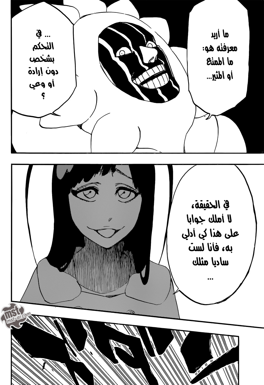 Bleach: Chapter 592 - Page 12