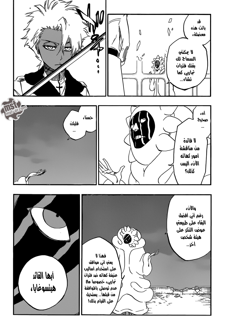 Bleach: Chapter 592 - Page 16