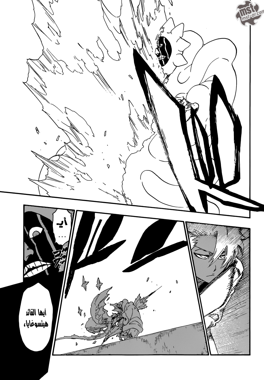 Bleach: Chapter 593 - Page 10