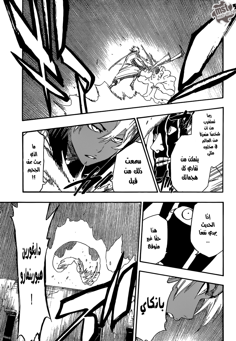 Bleach: Chapter 593 - Page 12
