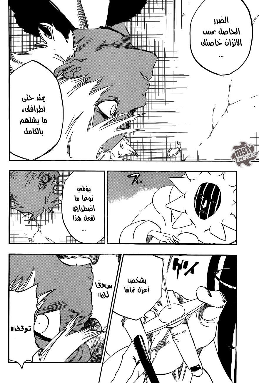 Bleach: Chapter 594 - Page 3