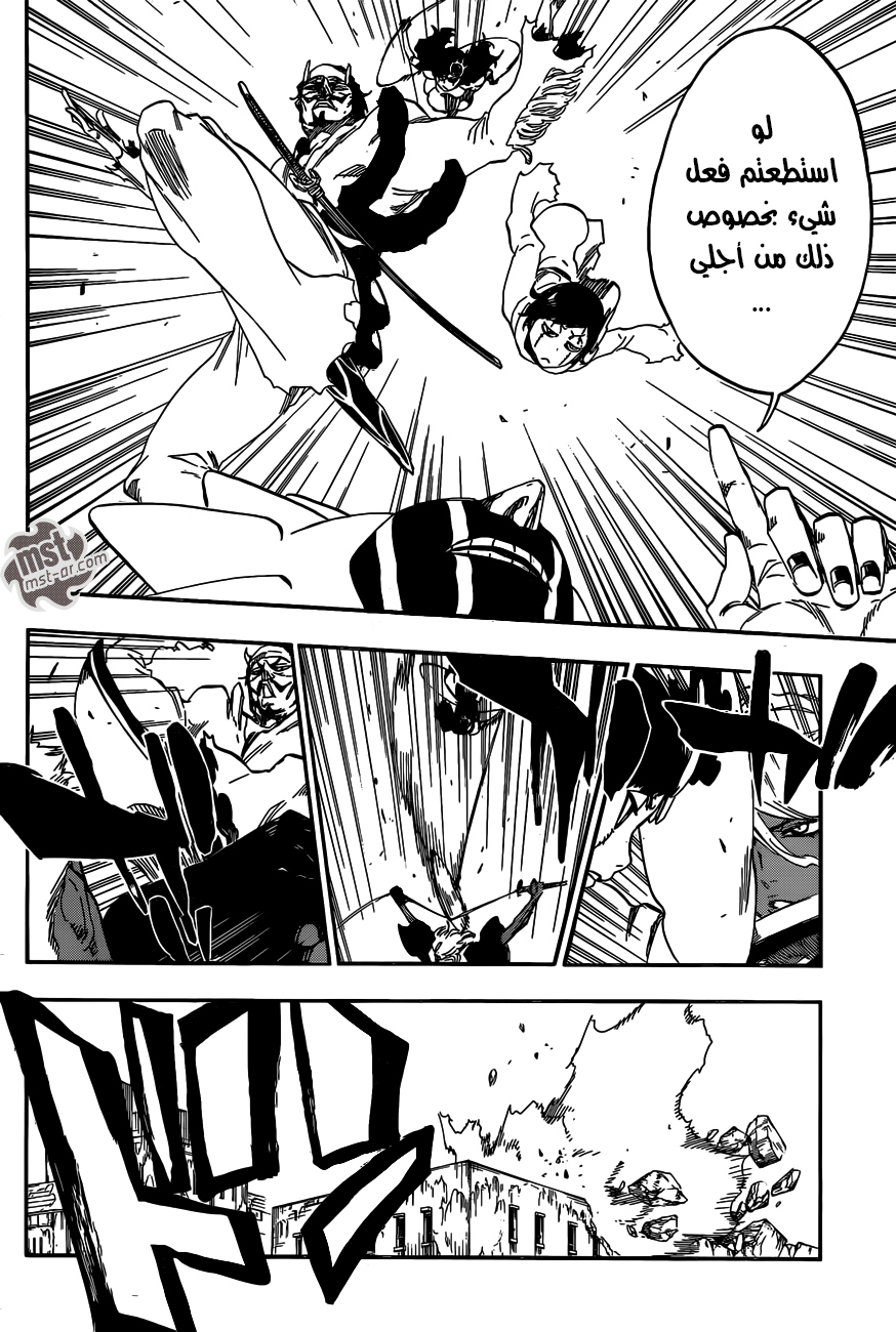 Bleach: Chapter 594 - Page 7
