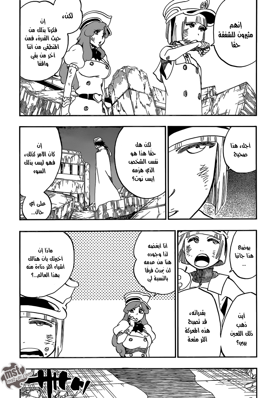 Bleach: Chapter 594 - Page 10