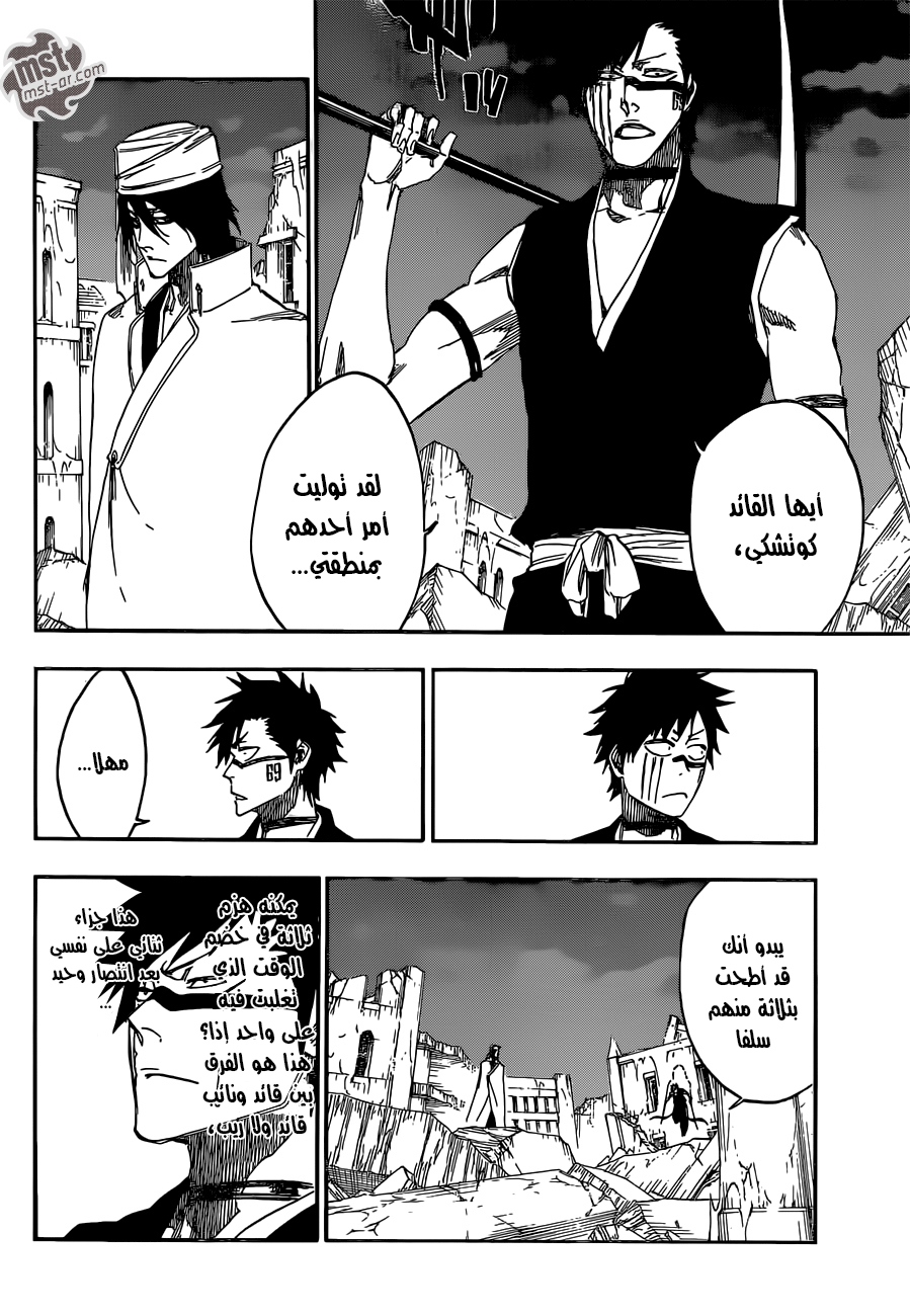 Bleach: Chapter 594 - Page 11