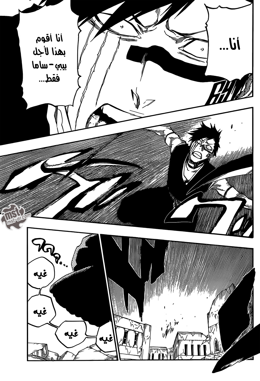 Bleach: Chapter 594 - Page 14