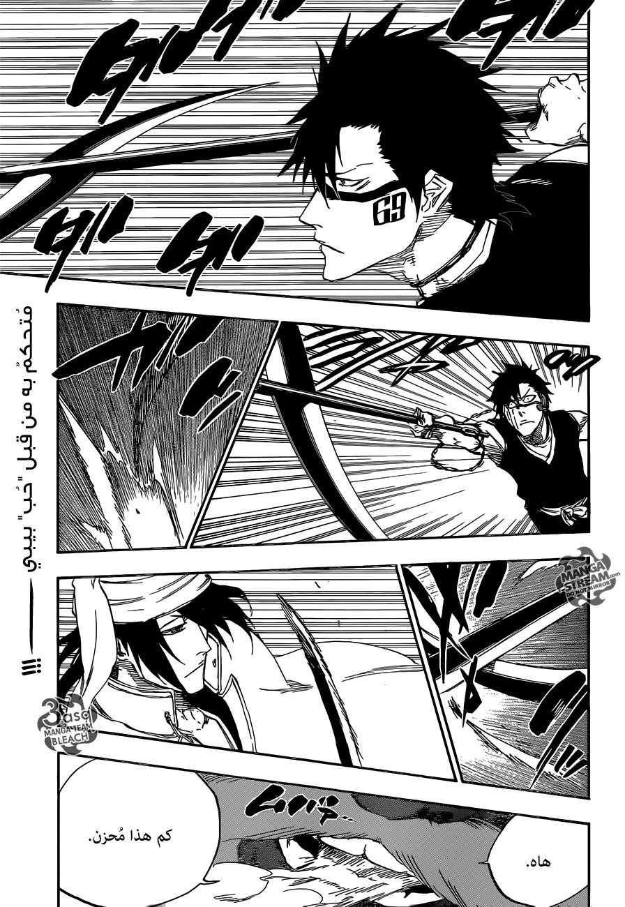 Bleach: Chapter 595 - Page 2