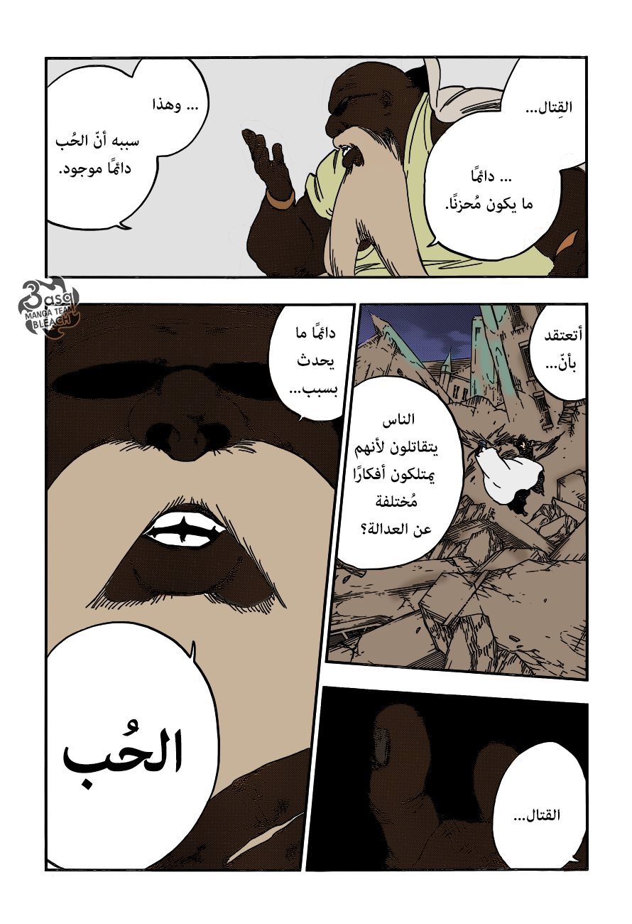Bleach: Chapter 595 - Page 3
