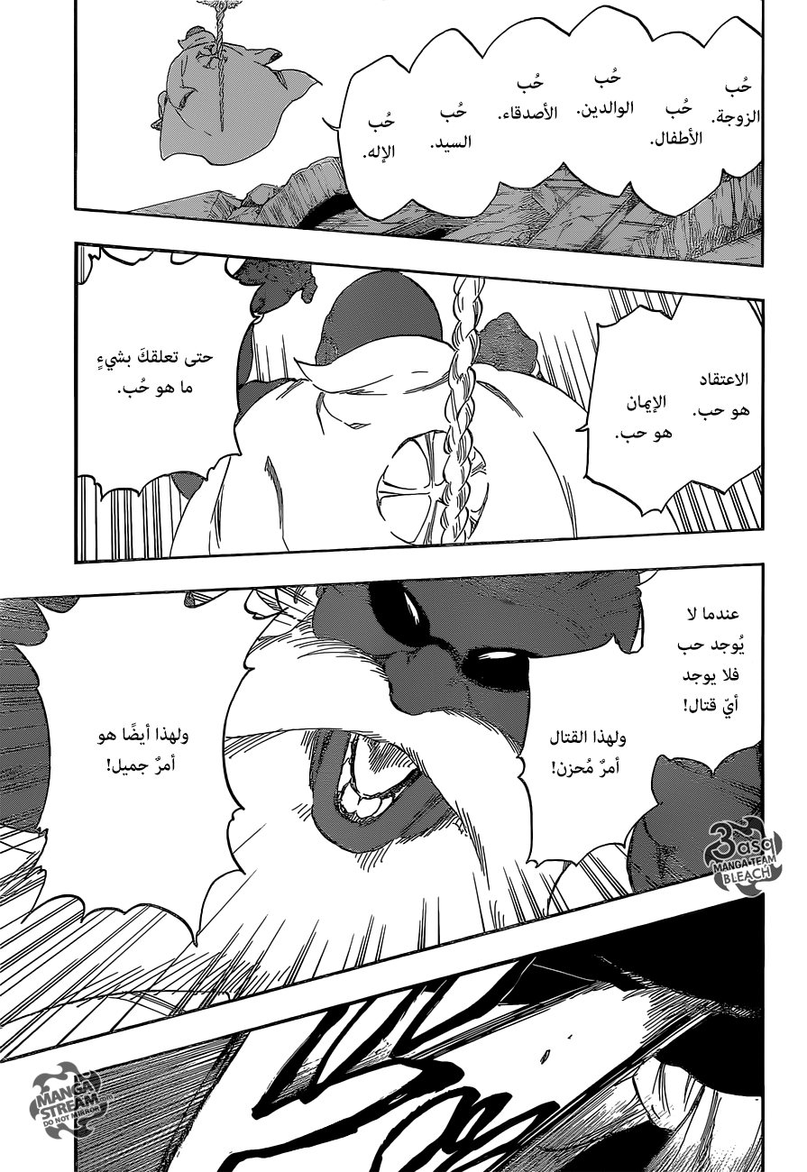 Bleach: Chapter 595 - Page 4