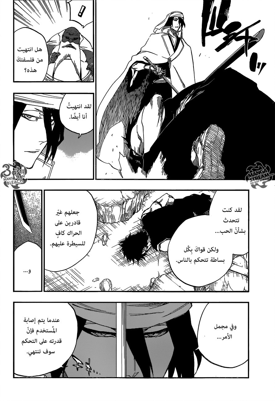 Bleach: Chapter 595 - Page 5