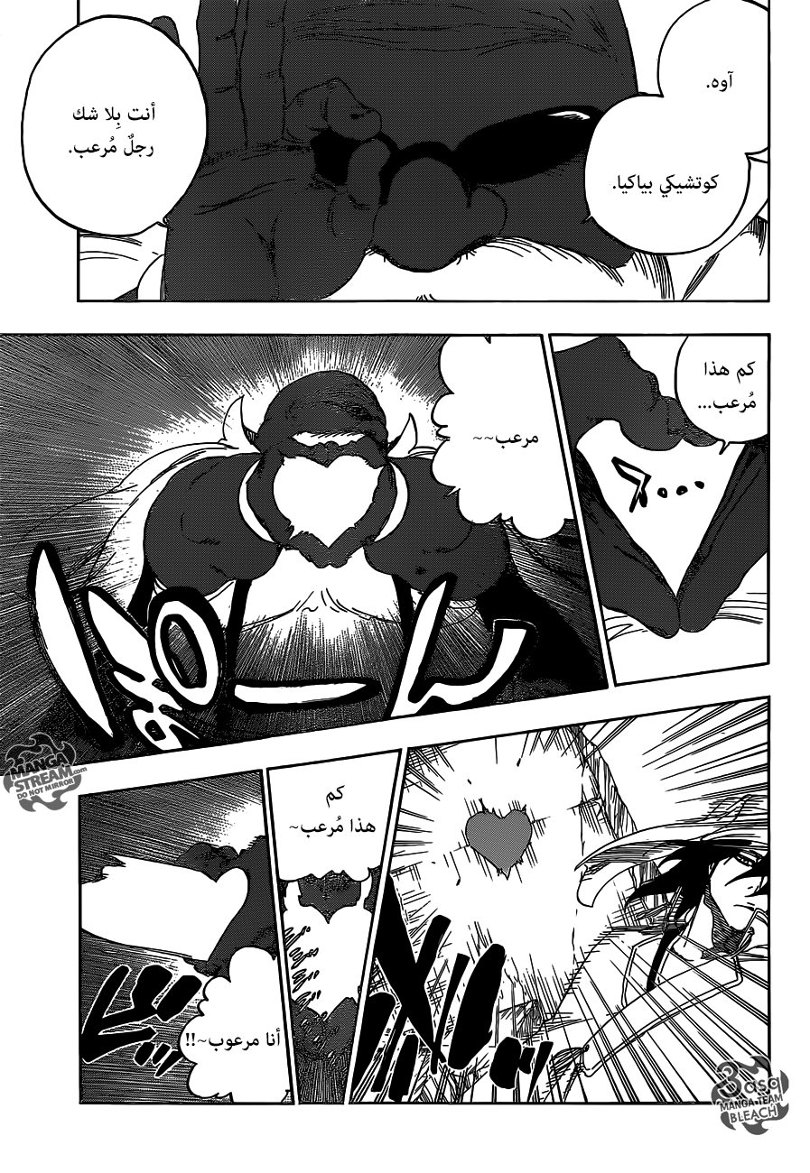Bleach: Chapter 595 - Page 6