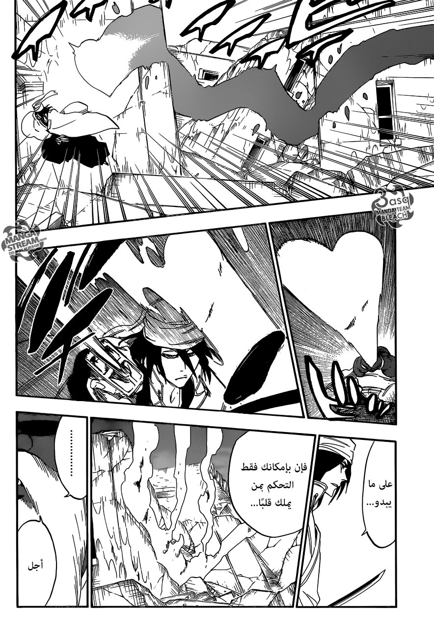 Bleach: Chapter 595 - Page 7