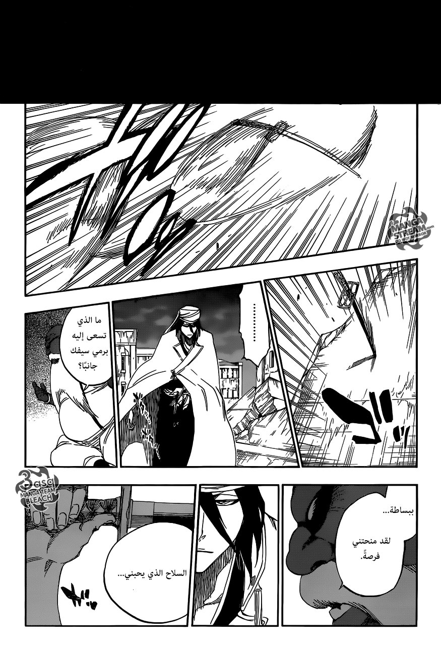 Bleach: Chapter 595 - Page 10