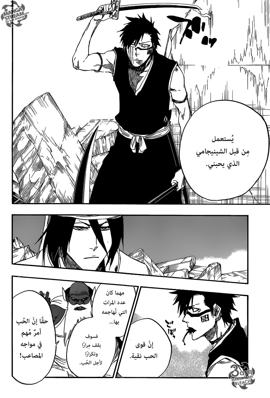 Bleach: Chapter 595 - Page 11