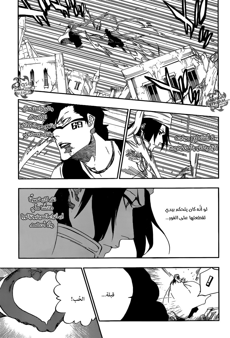 Bleach: Chapter 595 - Page 12
