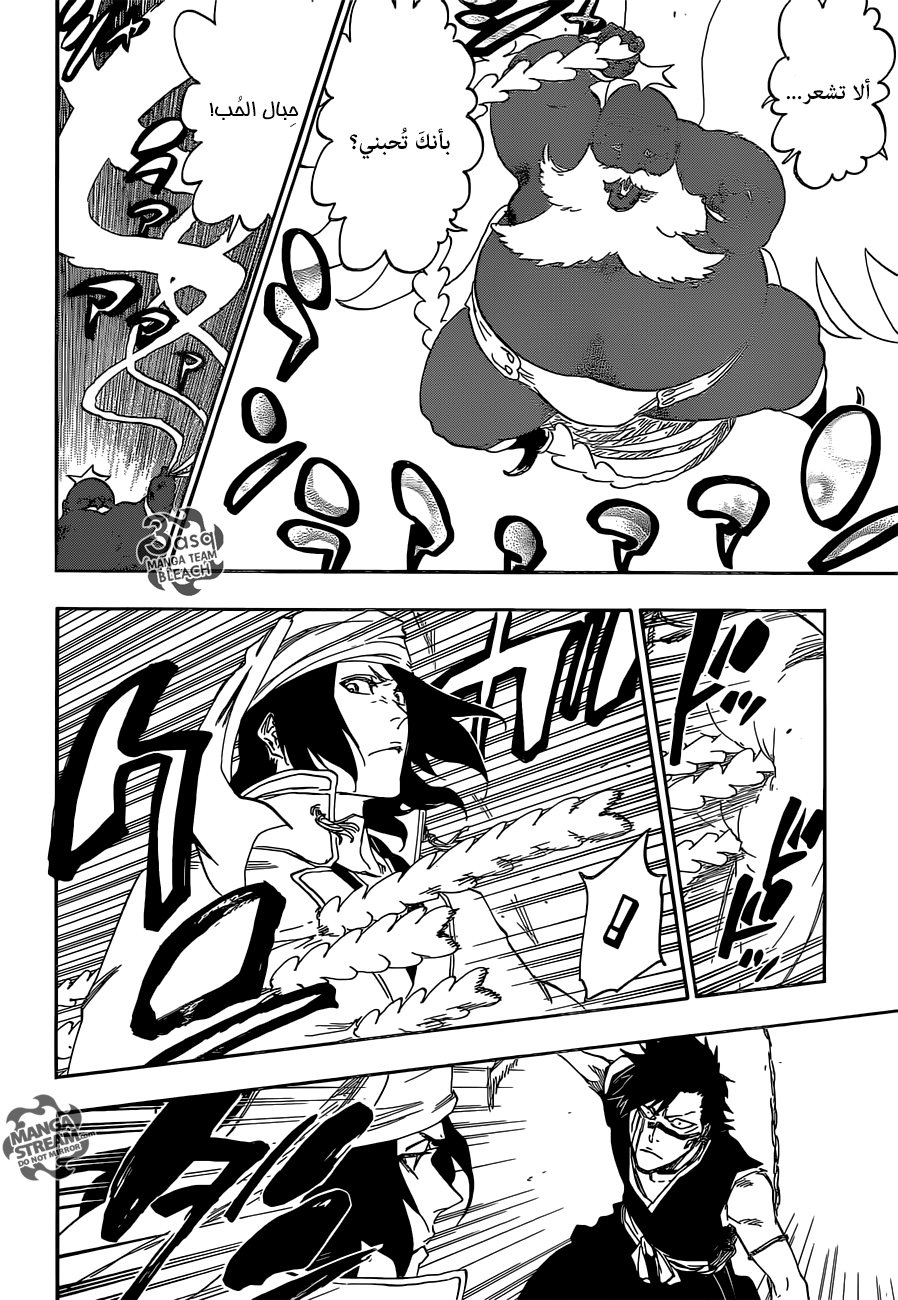Bleach: Chapter 595 - Page 15