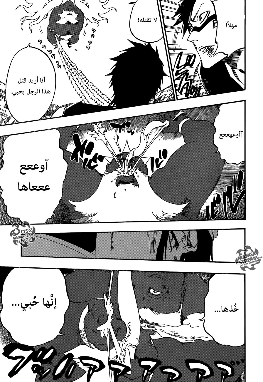 Bleach: Chapter 595 - Page 16
