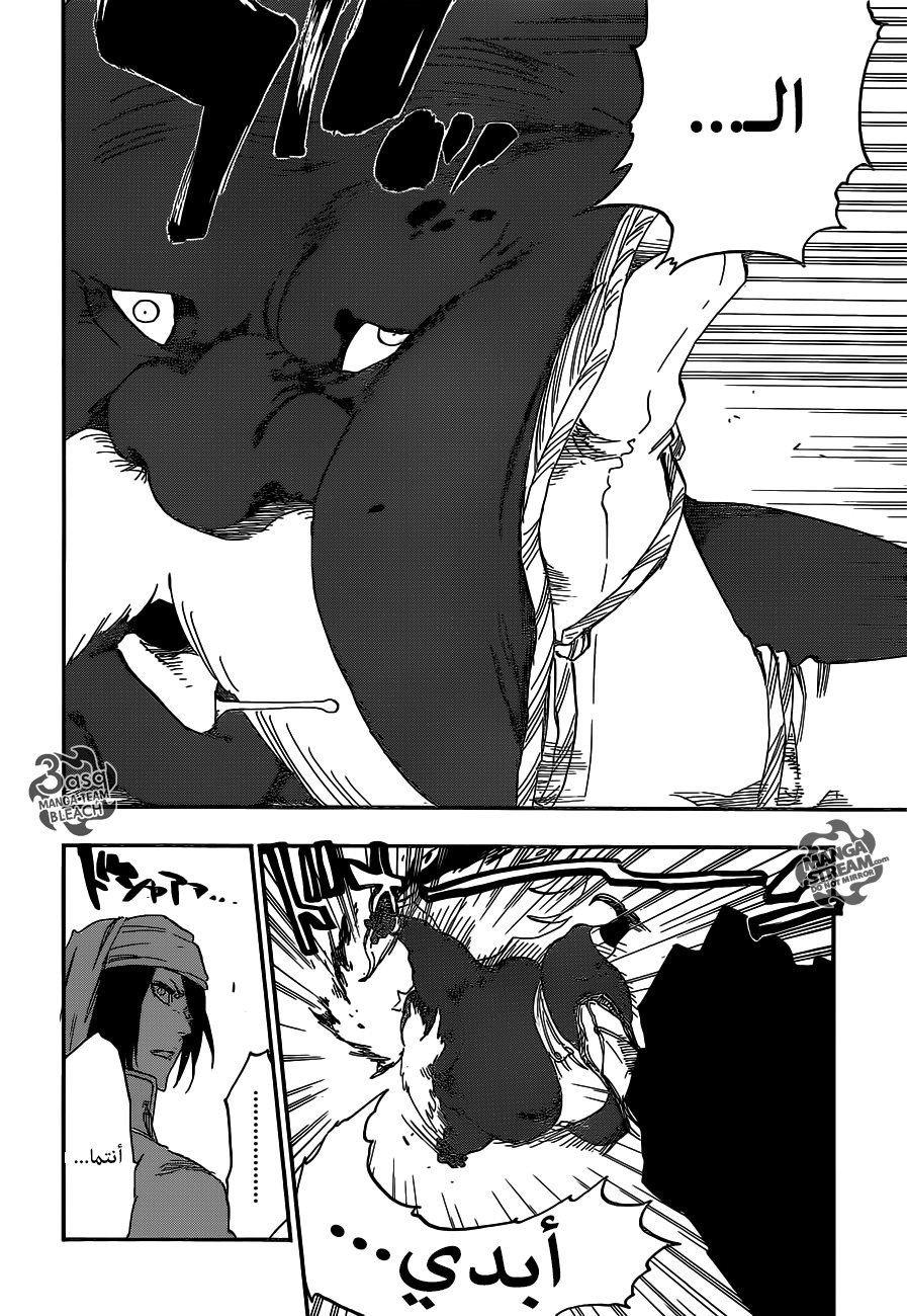 Bleach: Chapter 595 - Page 17
