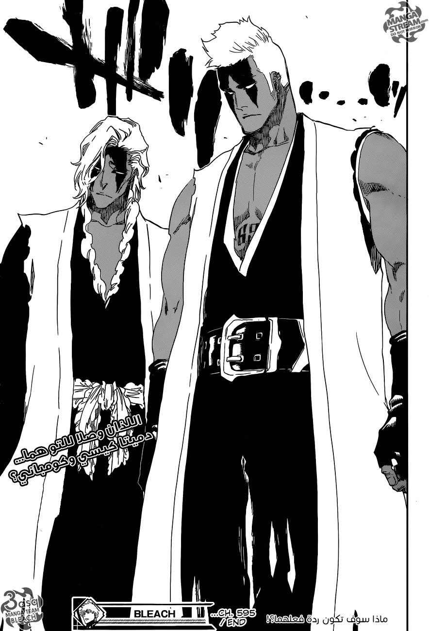 Bleach: Chapter 595 - Page 18