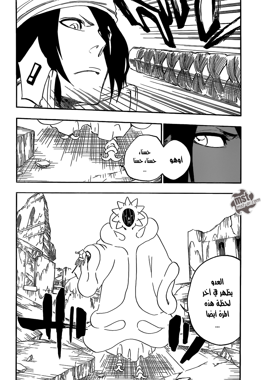 Bleach: Chapter 596 - Page 5