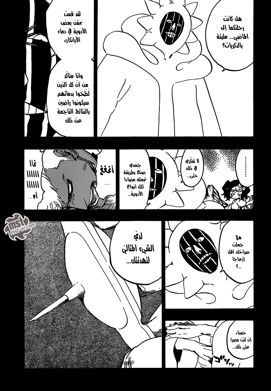Bleach: Chapter 596 - Page 8