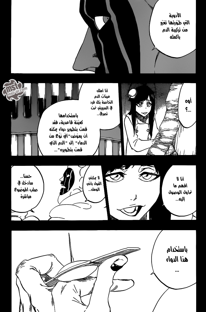 Bleach: Chapter 596 - Page 10