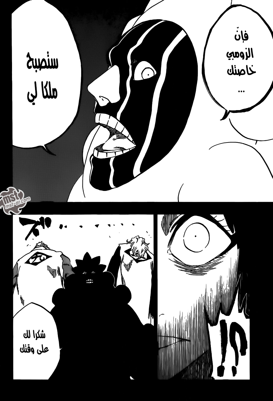 Bleach: Chapter 596 - Page 11