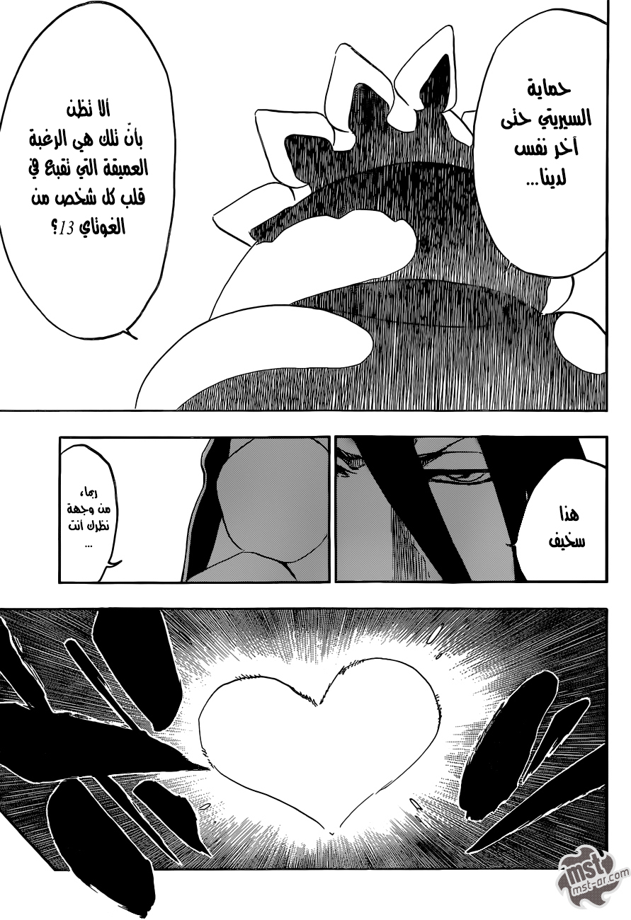 Bleach: Chapter 596 - Page 14