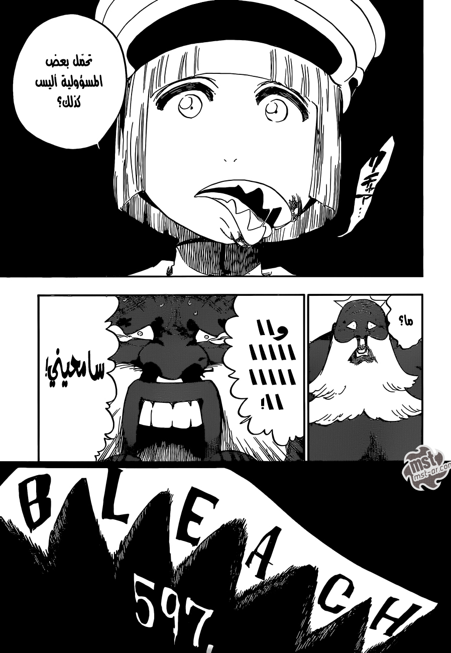 Bleach: Chapter 597 - Page 4