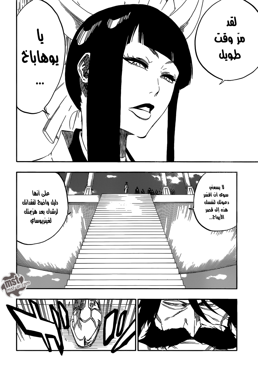 Bleach: Chapter 597 - Page 10