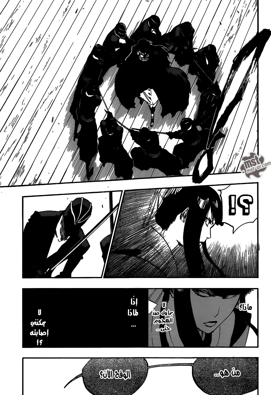 Bleach: Chapter 597 - Page 13