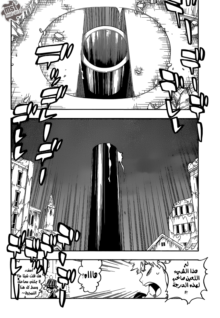 Bleach: Chapter 597 - Page 16