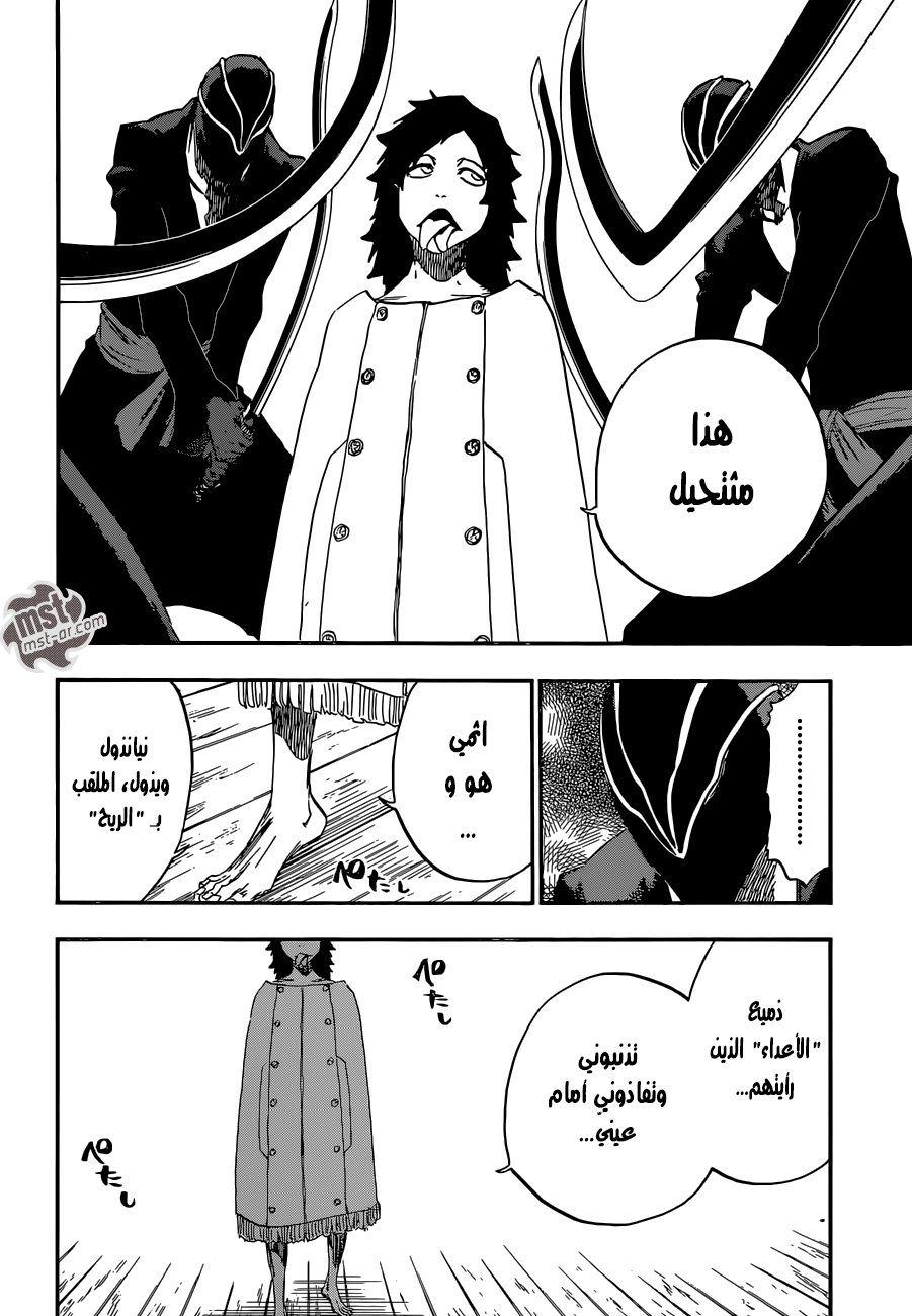 Bleach: Chapter 598 - Page 11