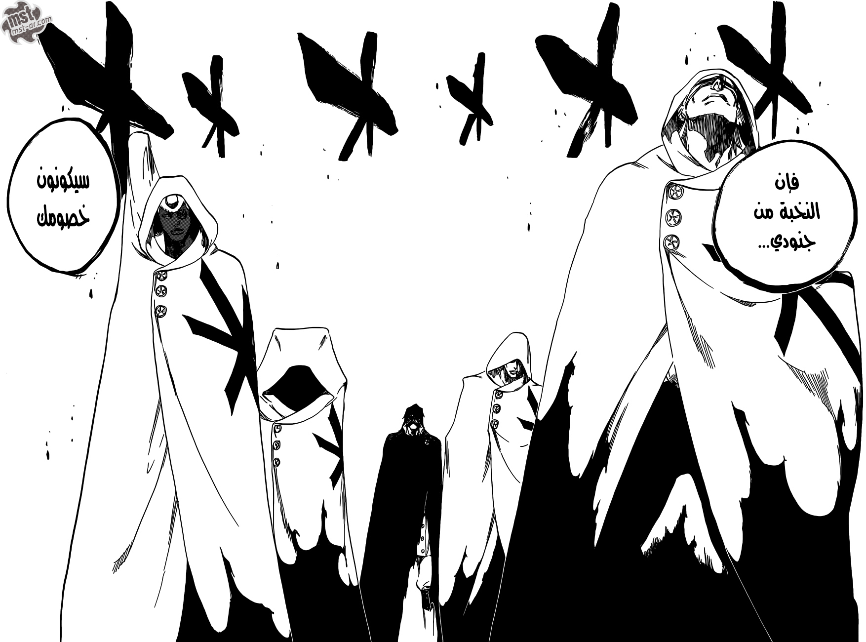 Bleach: Chapter 599 - Page 7