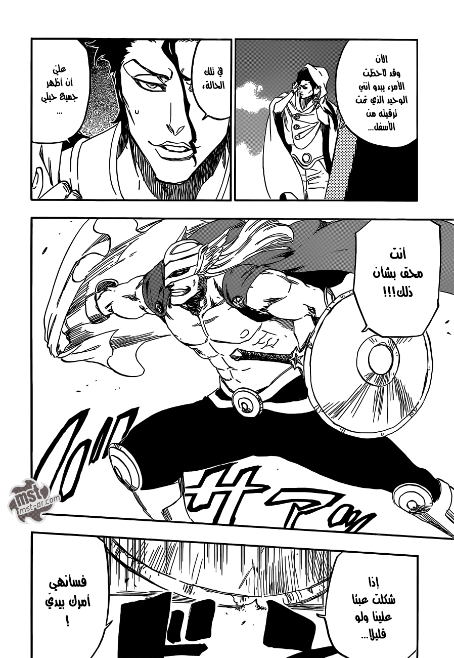 Bleach: Chapter 599 - Page 10