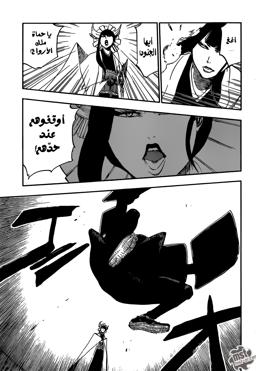Bleach: Chapter 599 - Page 13