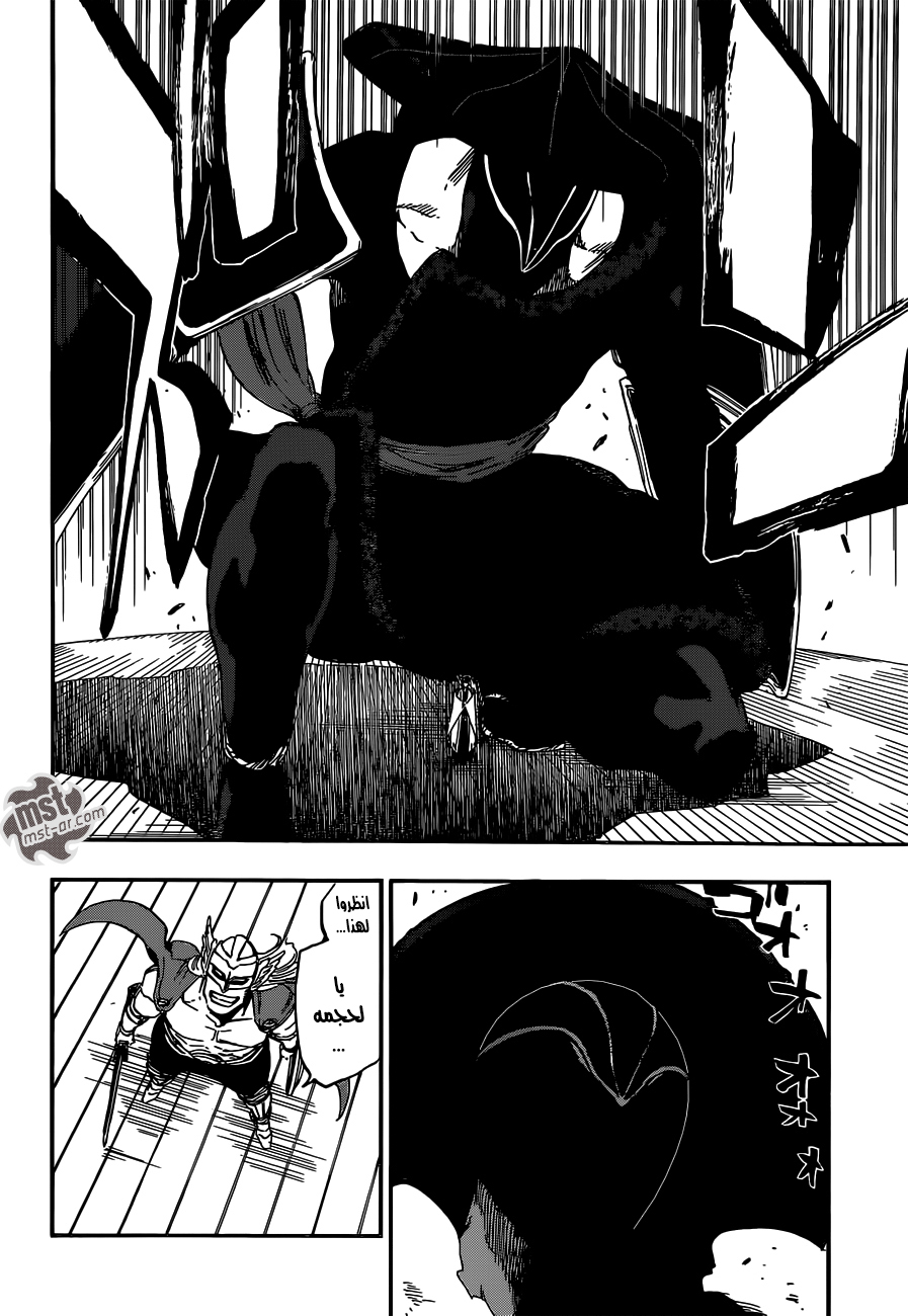 Bleach: Chapter 599 - Page 14