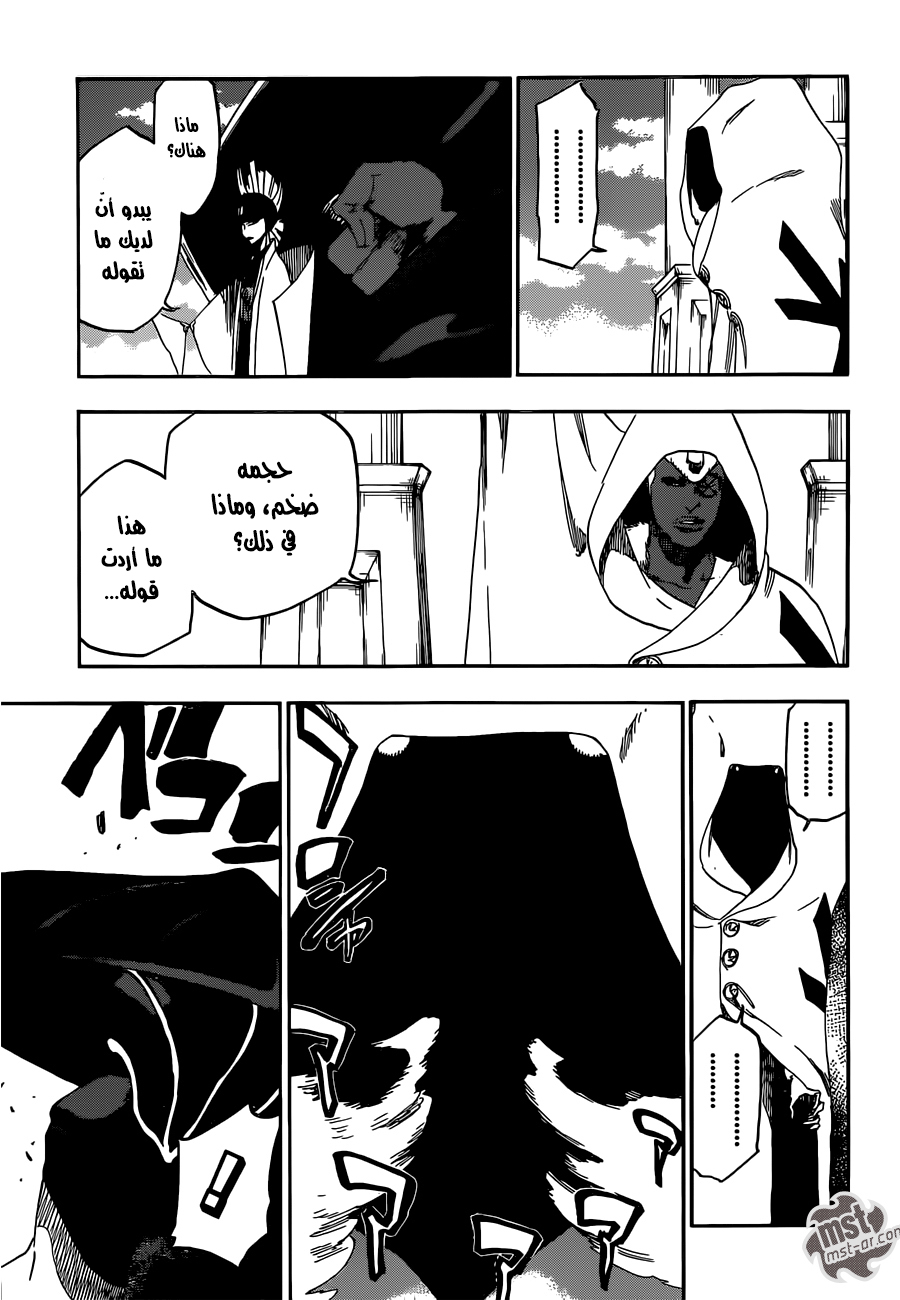 Bleach: Chapter 599 - Page 15