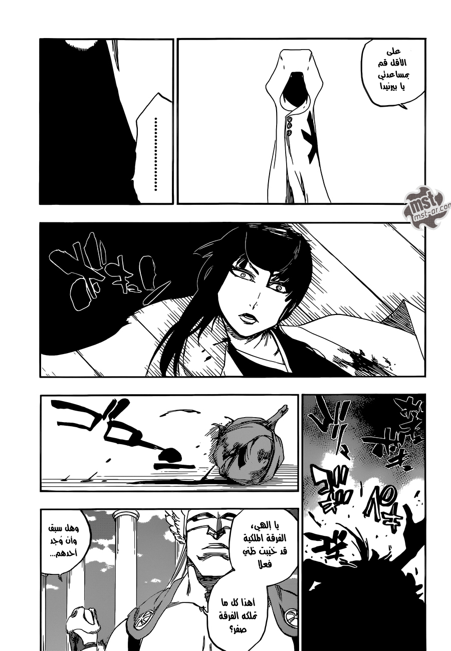 Bleach: Chapter 600 - Page 4
