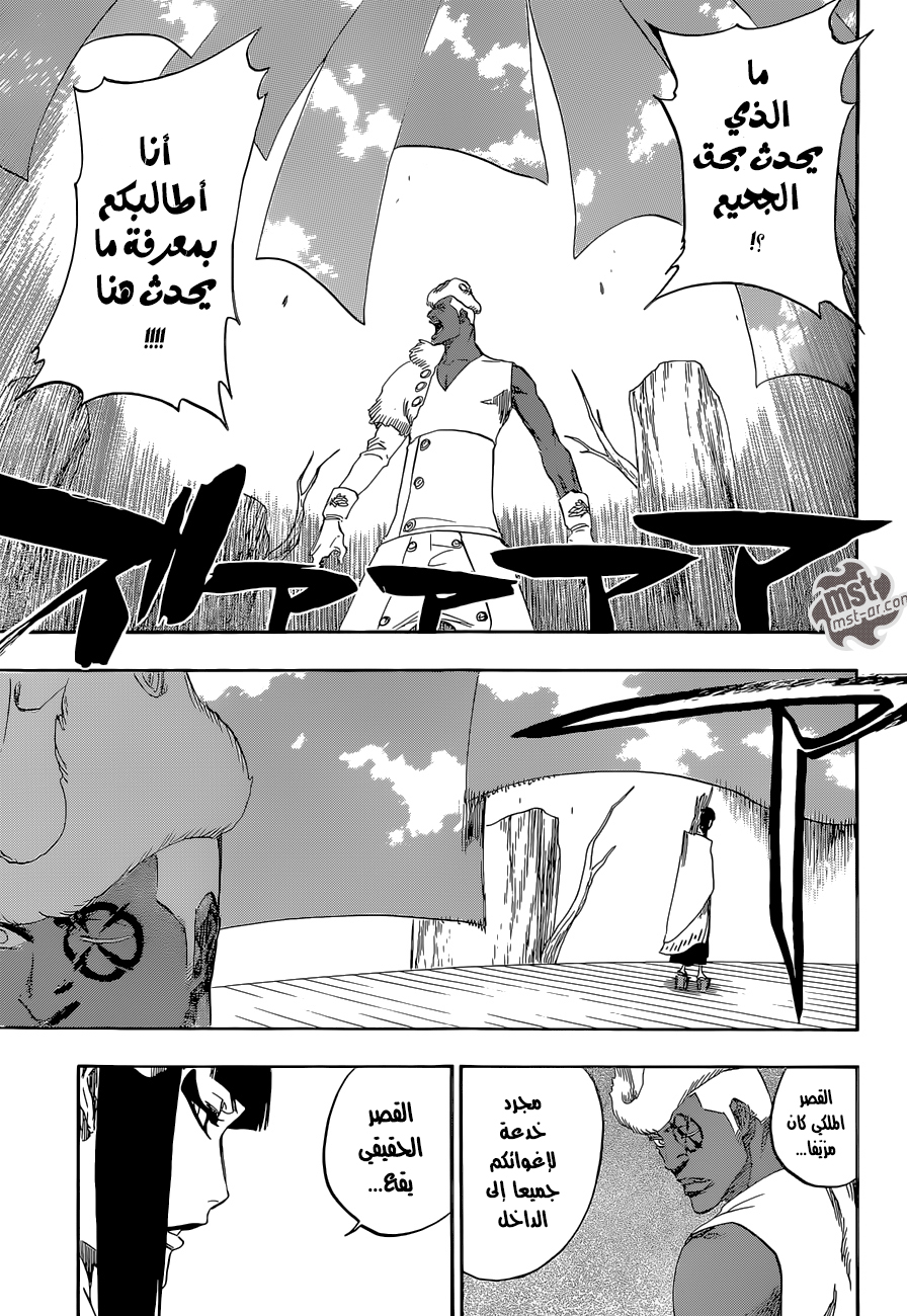 Bleach: Chapter 600 - Page 10