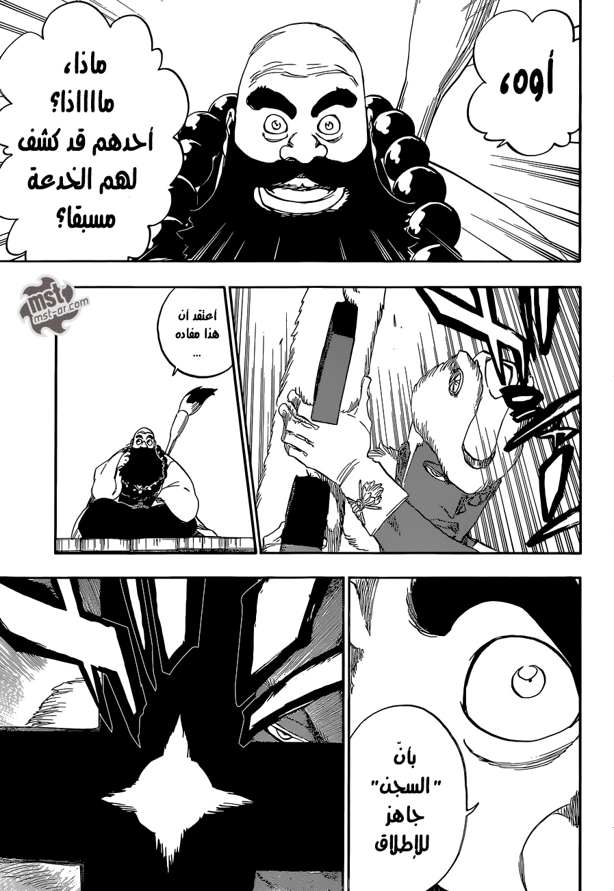 Bleach: Chapter 600 - Page 12