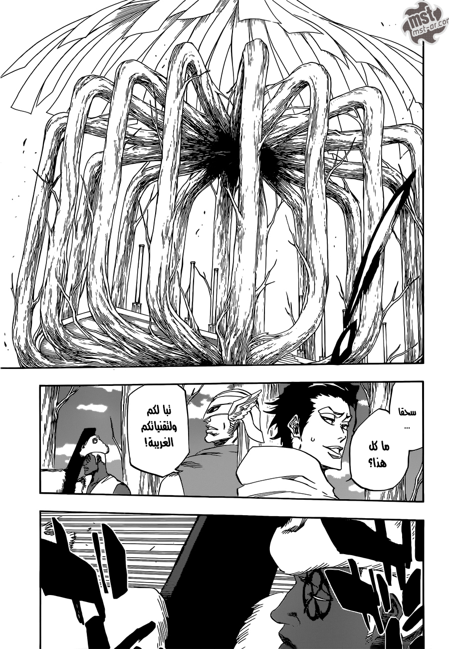 Bleach: Chapter 600 - Page 14
