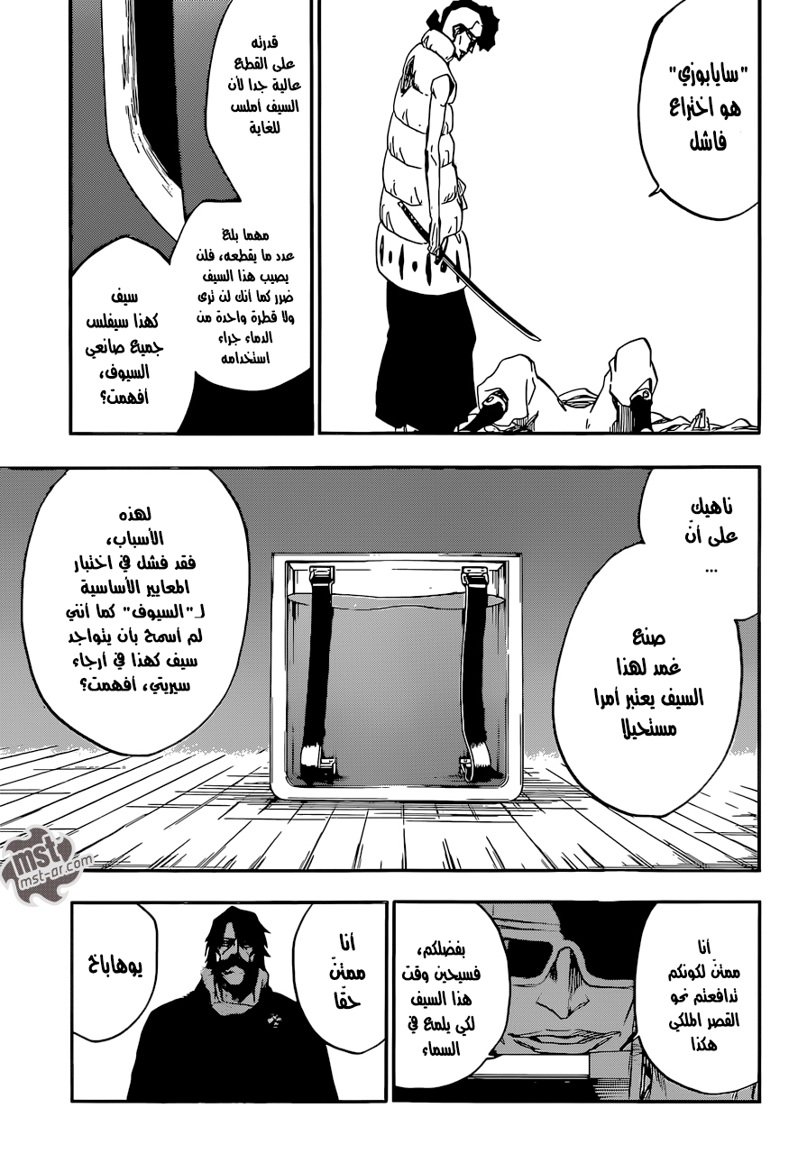 Bleach: Chapter 601 - Page 17