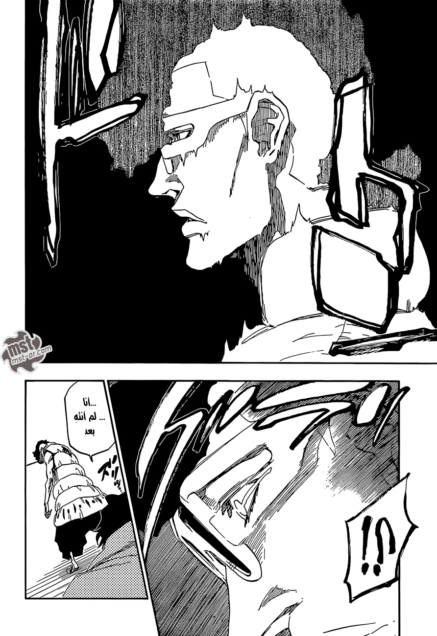 Bleach: Chapter 601 - Page 18