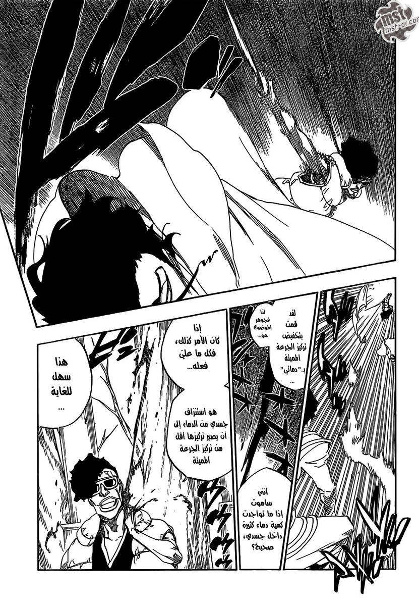 Bleach: Chapter 602 - Page 10