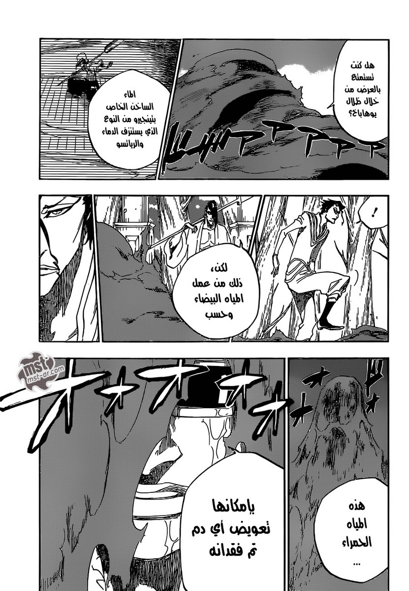 Bleach: Chapter 602 - Page 14