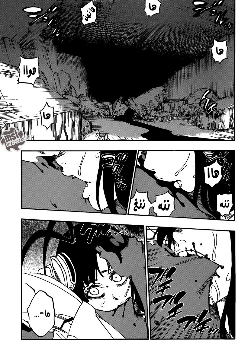 Bleach: Chapter 603 - Page 6