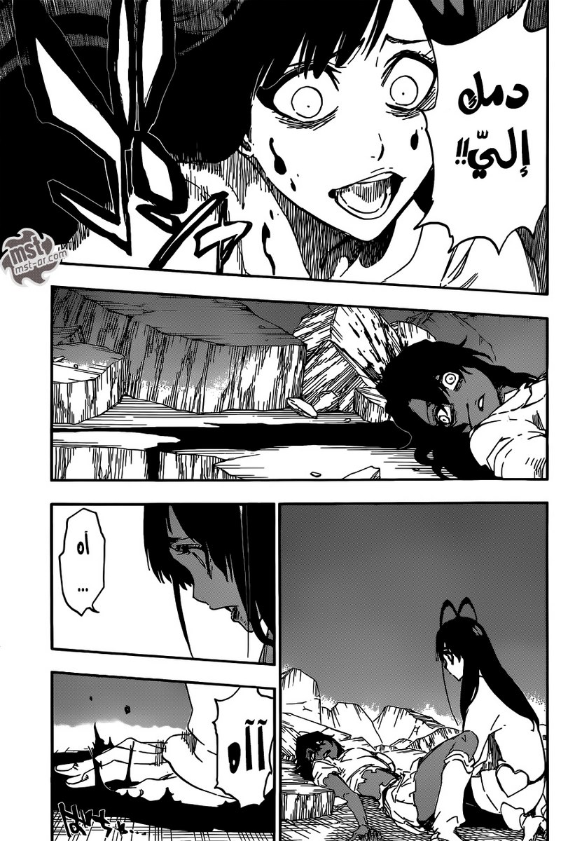 Bleach: Chapter 603 - Page 8