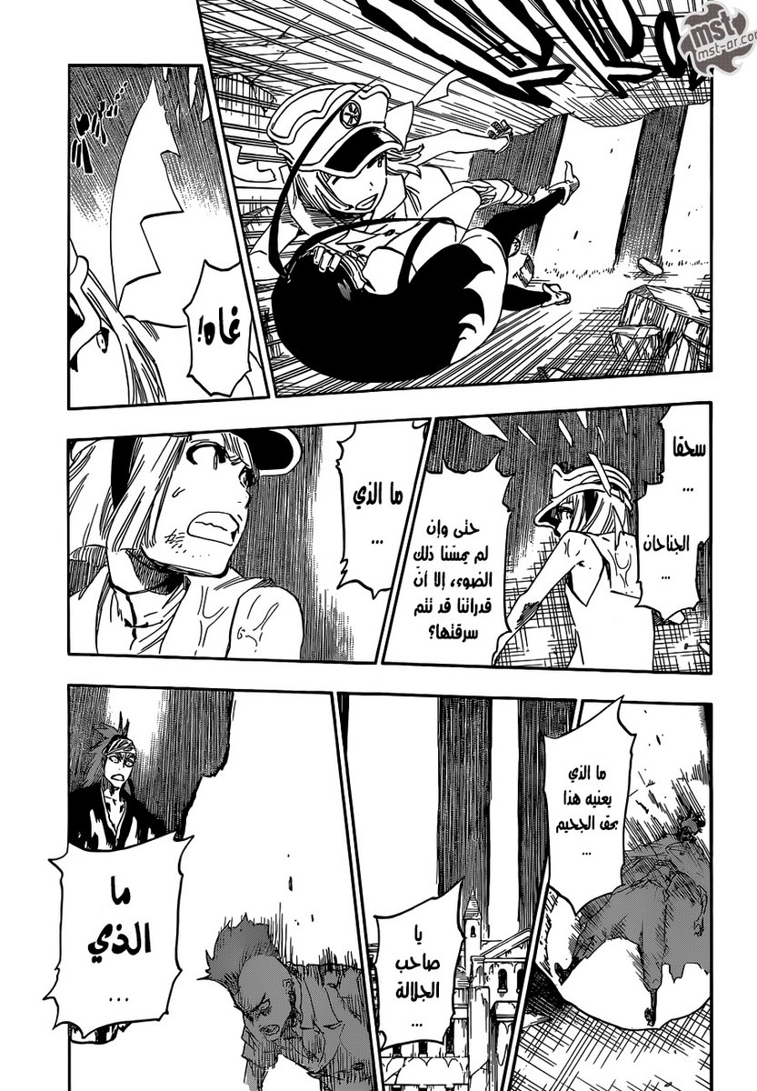 Bleach: Chapter 603 - Page 16