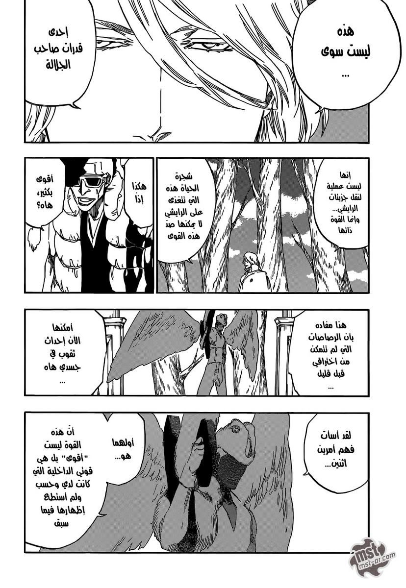 Bleach: Chapter 604 - Page 11
