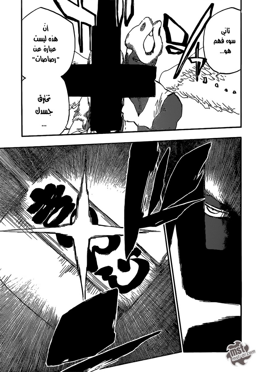 Bleach: Chapter 604 - Page 12